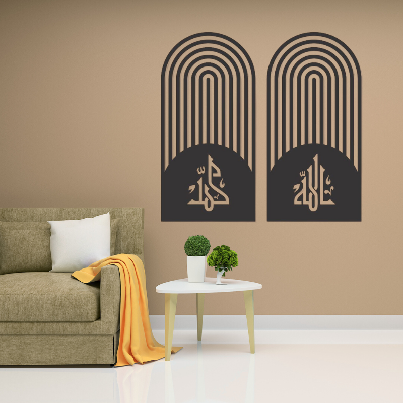 Set of 2 "Allah" & "Muhammad" Wall Frames – Elegant Islamic decor for living room or prayer area