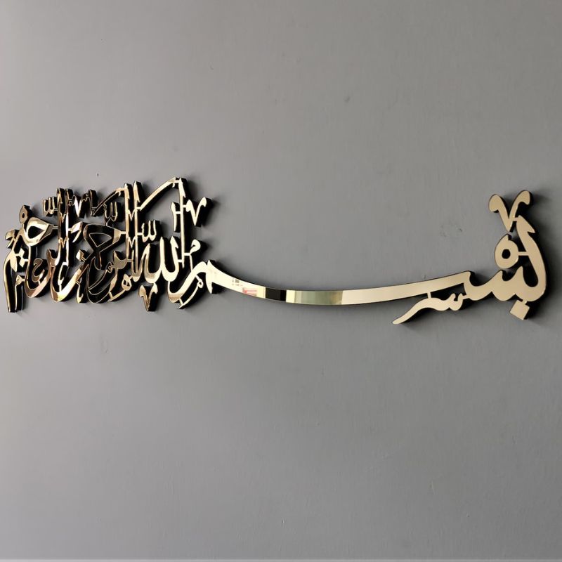 Bismillah – Premium Golden Acrylic & Wooden Islamic Wall Art