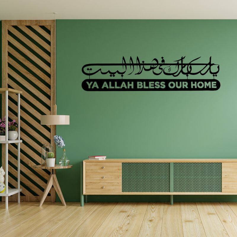 Ya Allah Bless Our Home" Islamic Wooden Wall Art