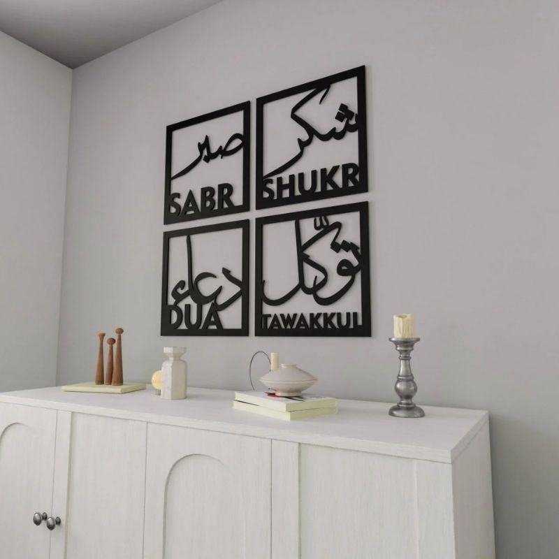 Islamic Calligraphy Wall Art Set – Sabr, Shukr, Dua, Tawakkul