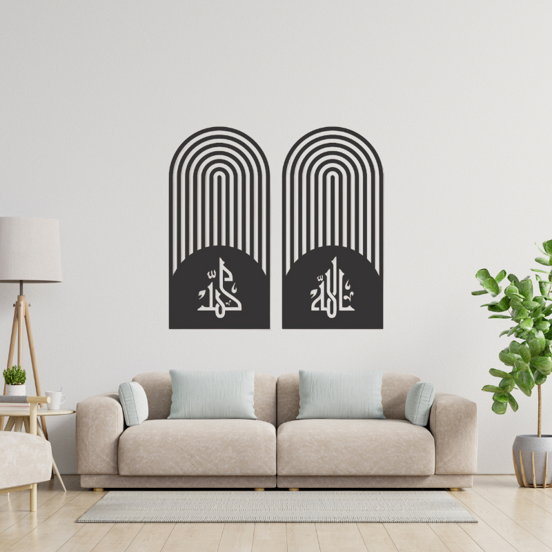 Set of 2 "Allah" & "Muhammad" Wall Frames – Elegant Islamic decor for living room or prayer area