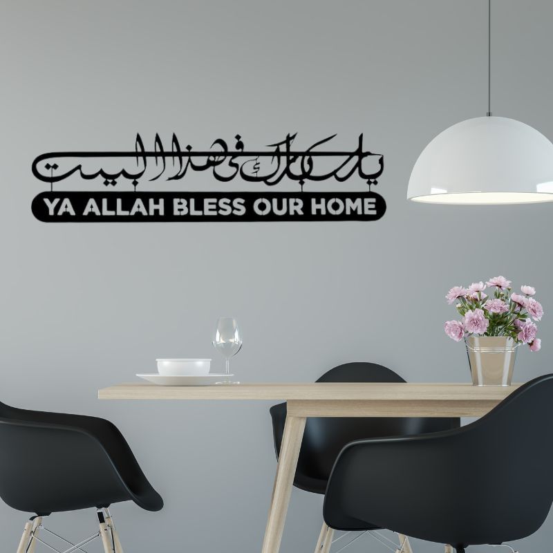 Ya Allah Bless Our Home" Islamic Wooden Wall Art