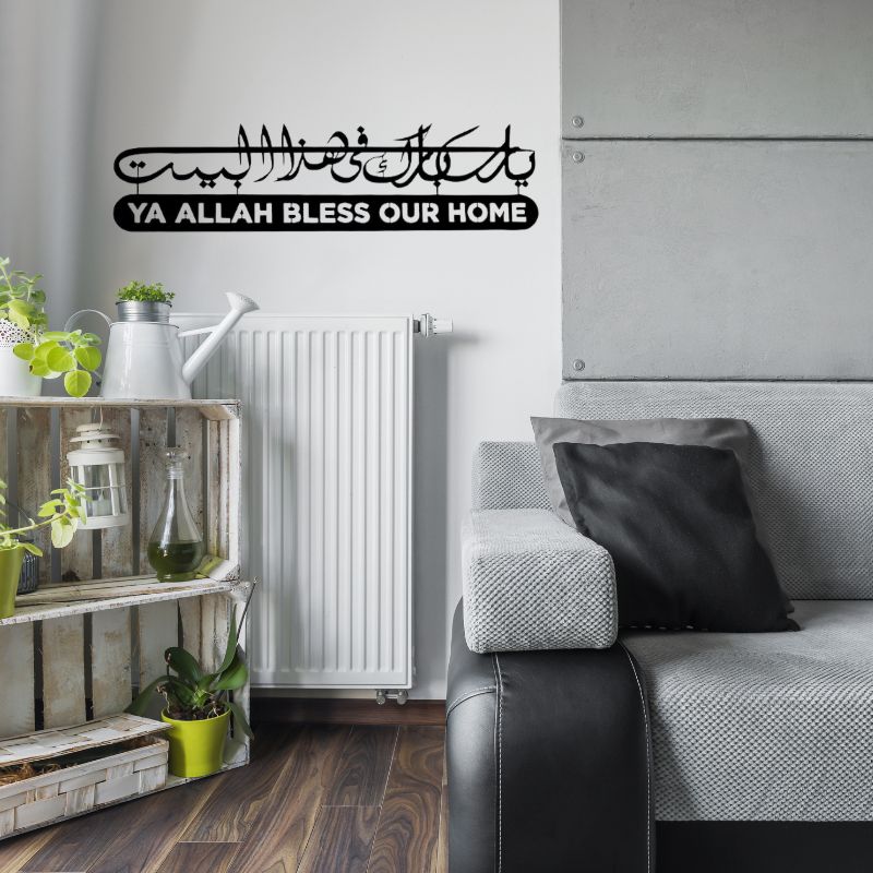 Ya Allah Bless Our Home" Islamic Wooden Wall Art