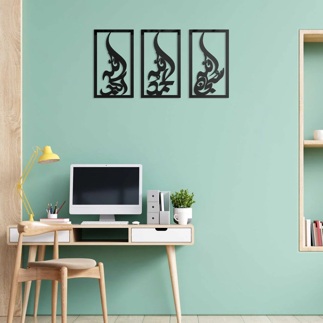 Tasbeeh e Fatima – Spiritual Wall Hanging for Elegant Islamic Home Decor