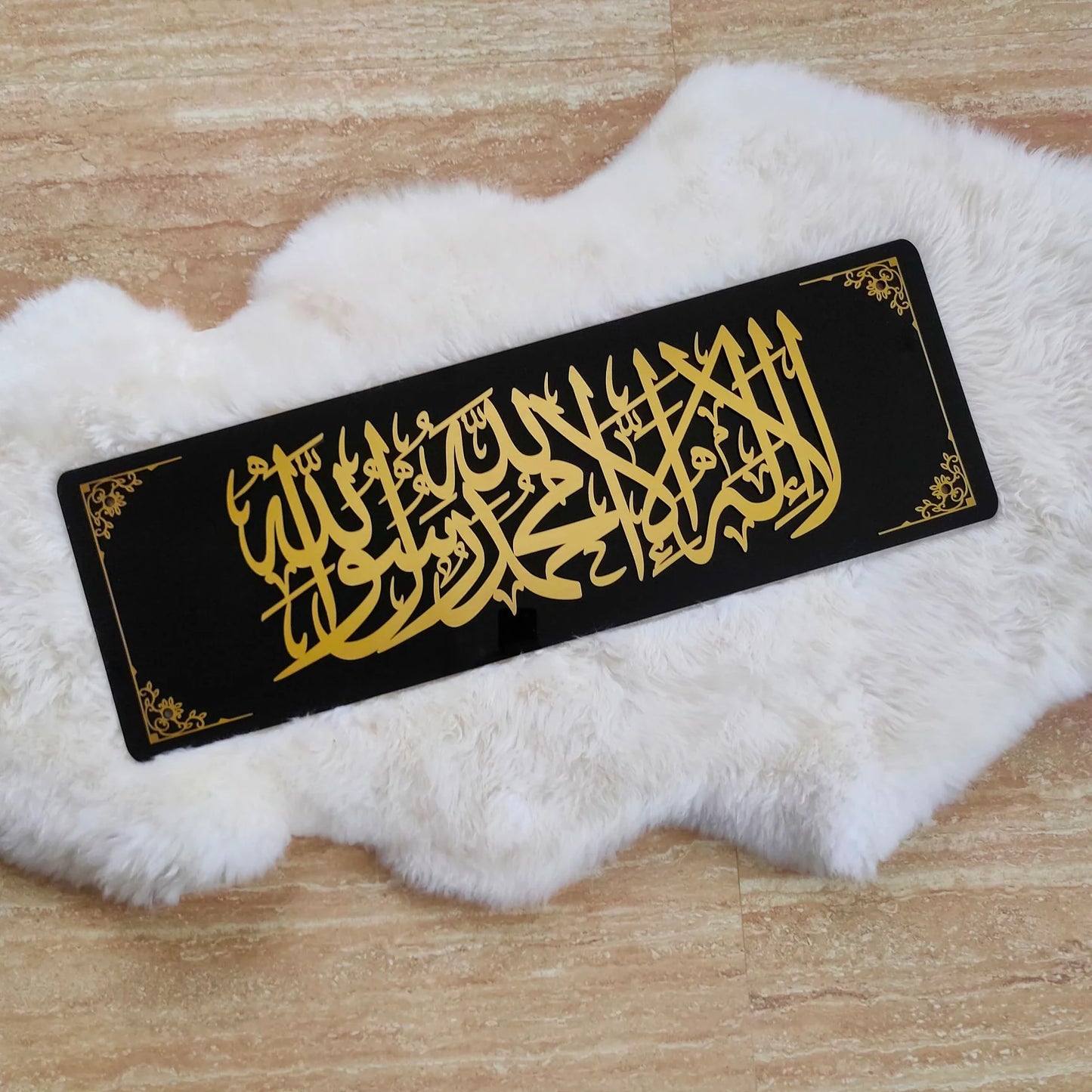 Premium 3D Acrylic Shahada Framed Wall Art - 3D Wall Frame