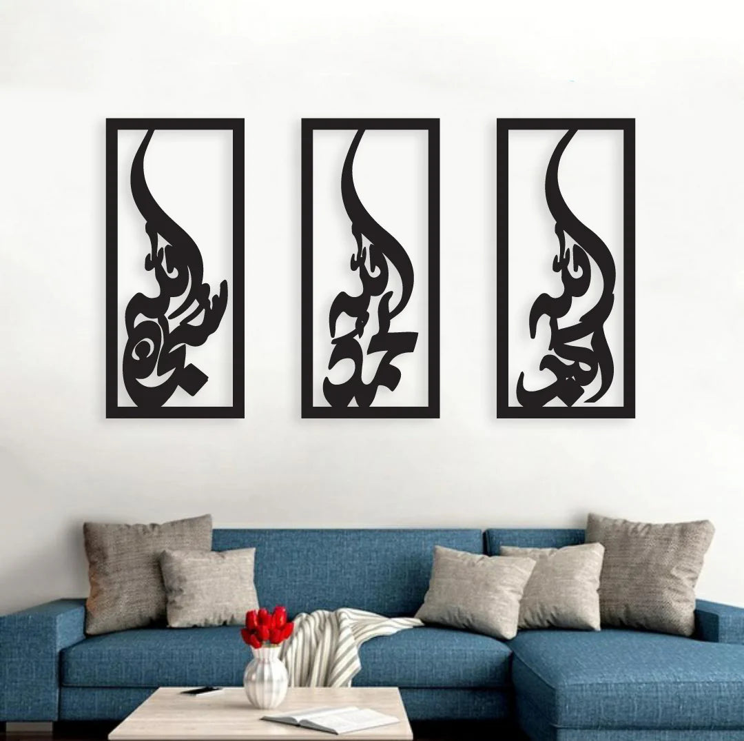 Tasbeeh e Fatima – Spiritual Wall Hanging for Elegant Islamic Home Decor