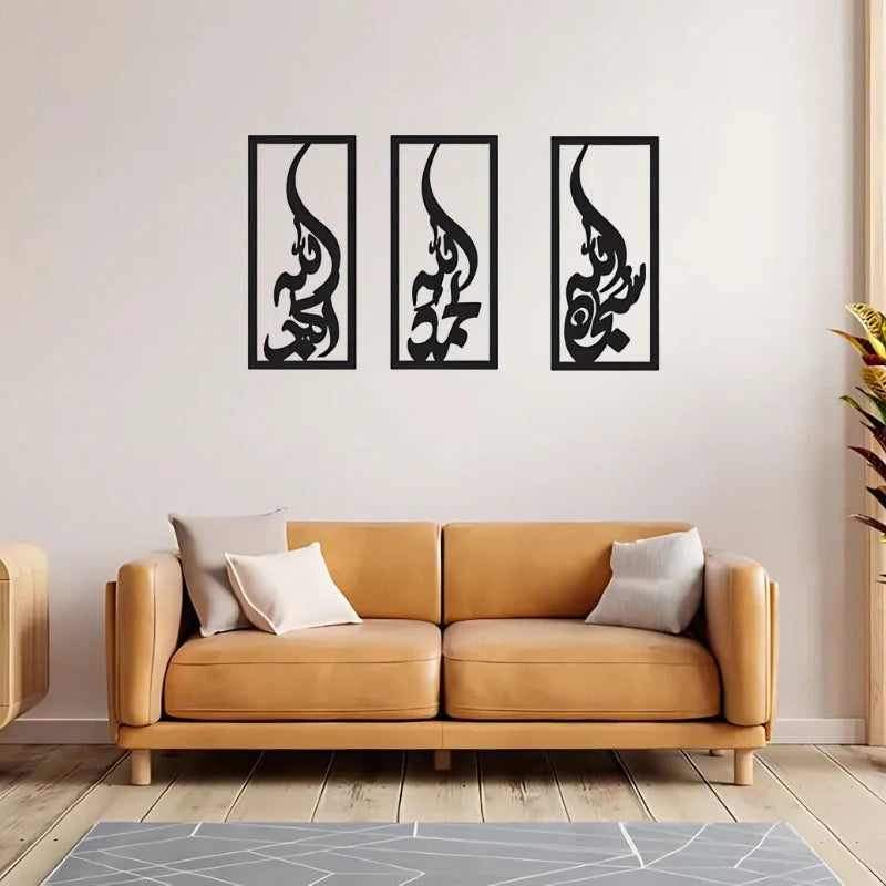Tasbeeh e Fatima – Spiritual Wall Hanging for Elegant Islamic Home Decor