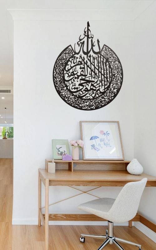 Ayat ul Kursi Wall Art - Elegant Wooden Islamic Calligraphy