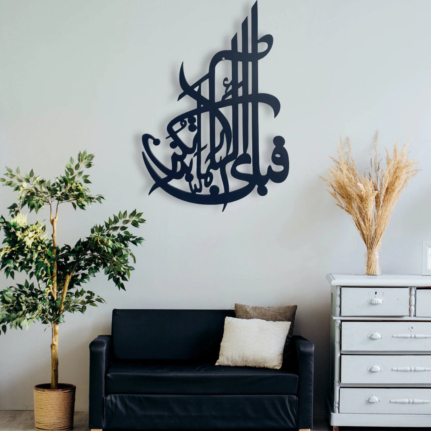 Premium Islamic Wall Art – Fabi Ayyi Ala-i Rabbikuma Tukaththiban