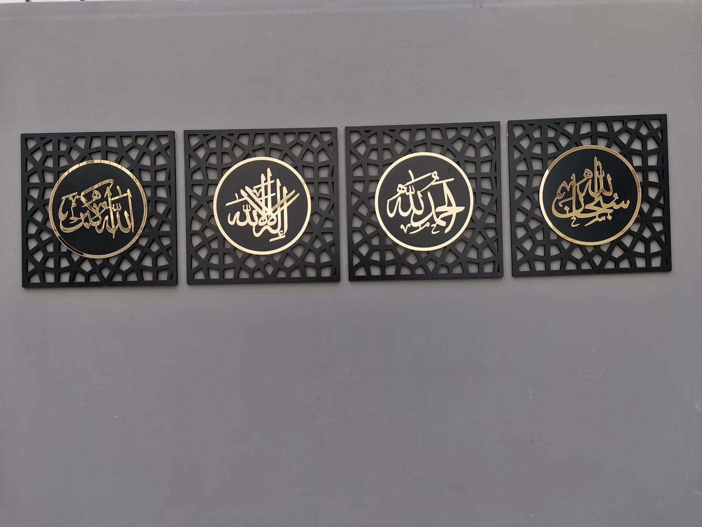 Subhanallah, Alhamdulillah, La ilaha illallah, AllahuAkbar – Premium Islamic Wall Art
