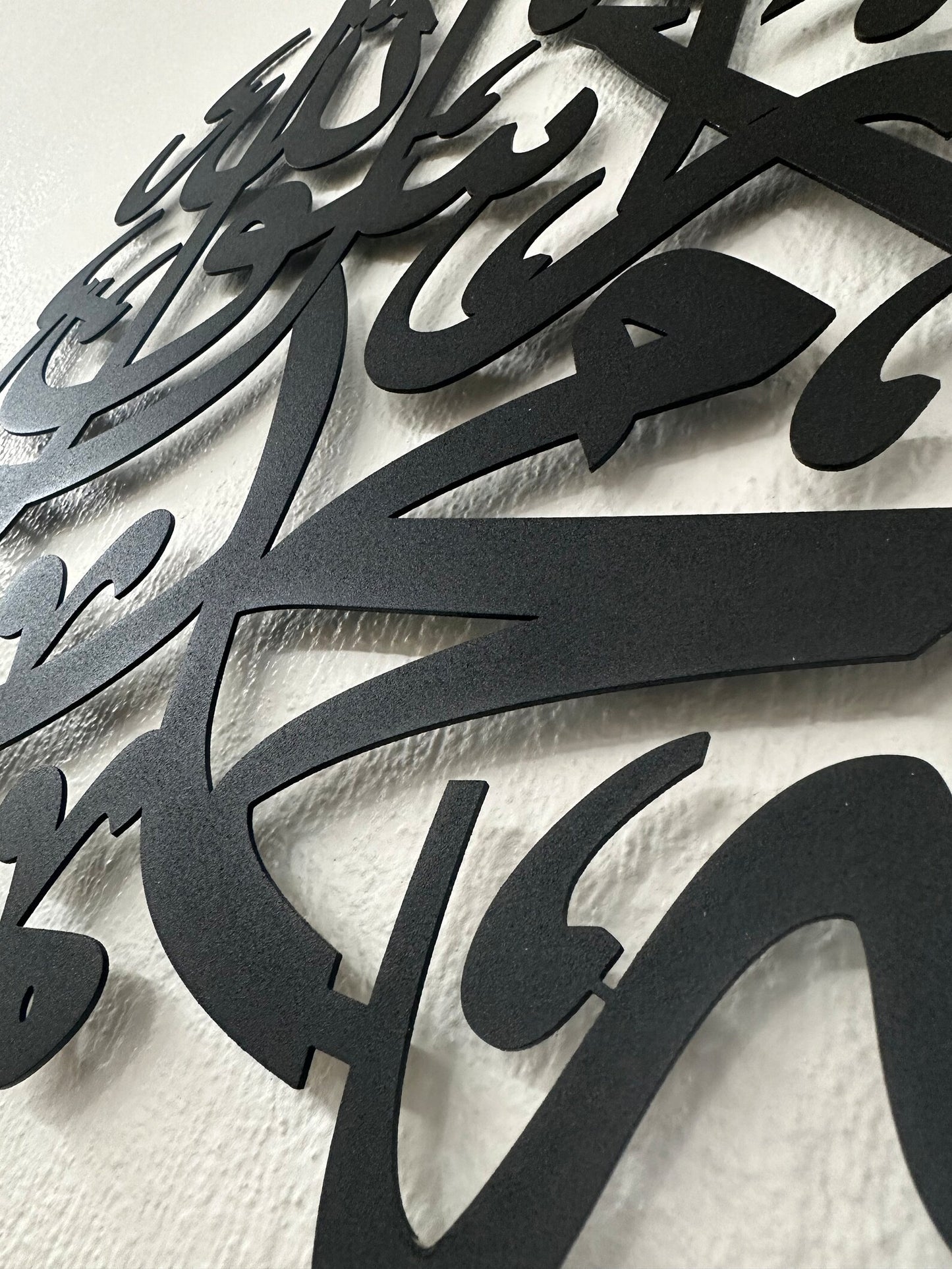Kalma Tayyaba 3D Islamic Wooden Calligraphy – Premium MDF Wall Art for Home & Office Décor