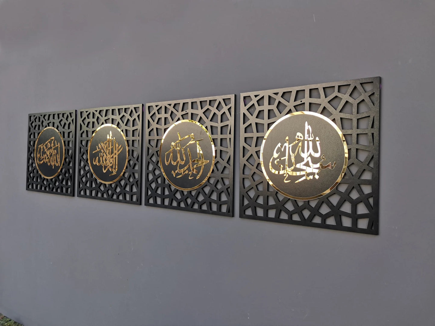 Subhanallah, Alhamdulillah, La ilaha illallah, AllahuAkbar – Premium Islamic Wall Art