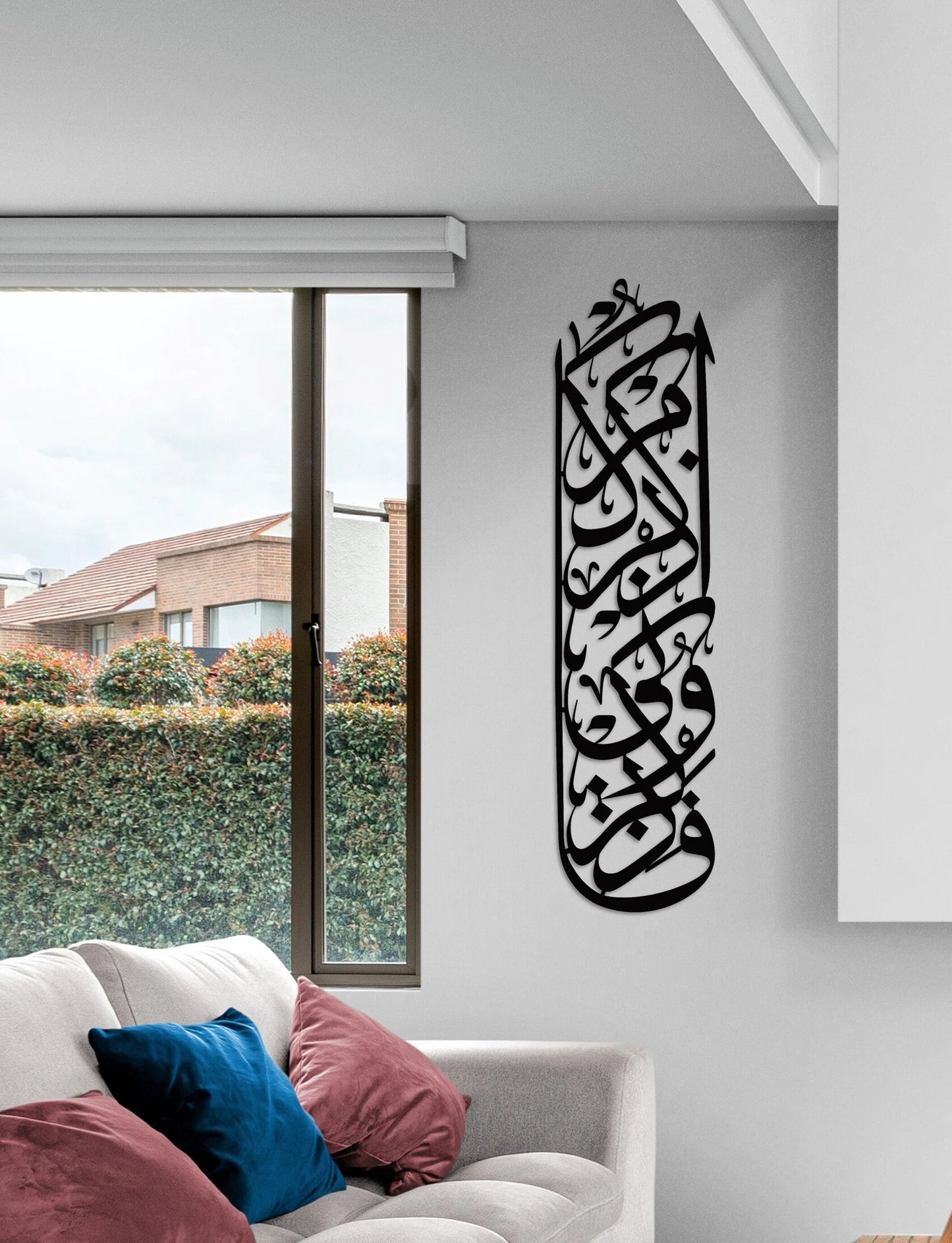Faz-kuruni az-kurkum – Wooden Islamic Wall Art For Home Decor