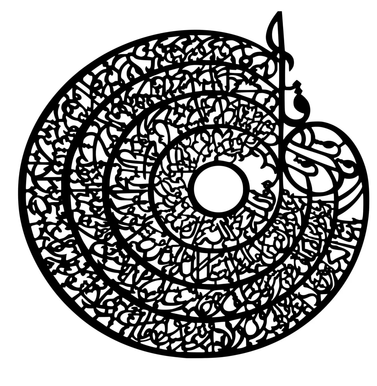 4 Qul Islamic Wall Art – Elegant Arabic Calligraphy Decor for Home