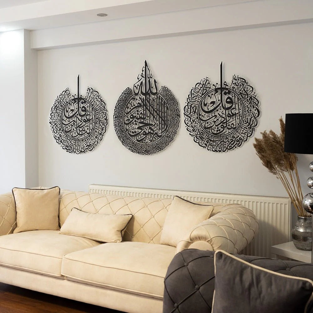 Wooden Islamic Wall Art Featuring Ayatul Kursi, Surah Al-Falaq & Surah An-Nas – Elegant Islamic Home Decor