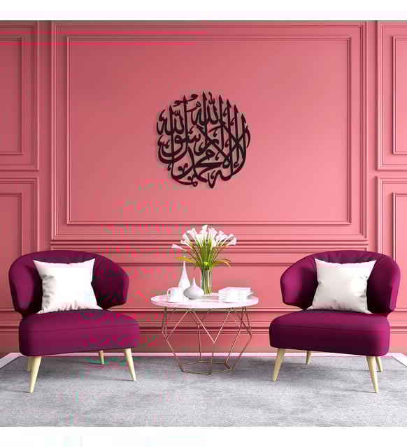 Kalma Tayyaba 3D Islamic Wooden Calligraphy – Premium MDF Wall Art for Home & Office Décor