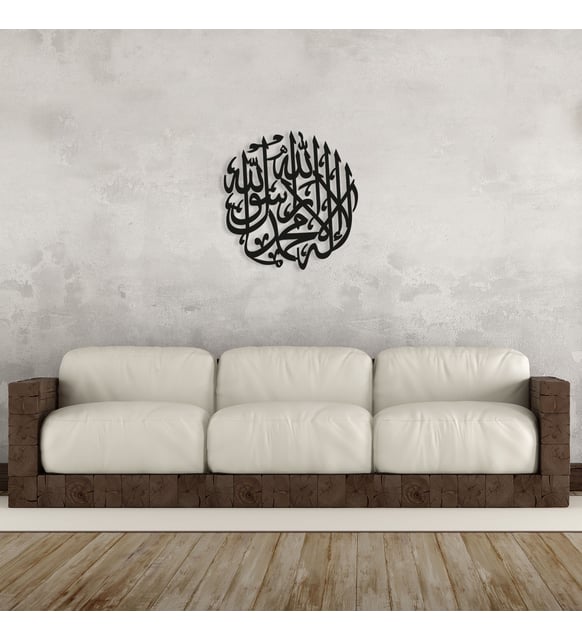 Kalma Tayyaba 3D Islamic Wooden Calligraphy – Premium MDF Wall Art for Home & Office Décor
