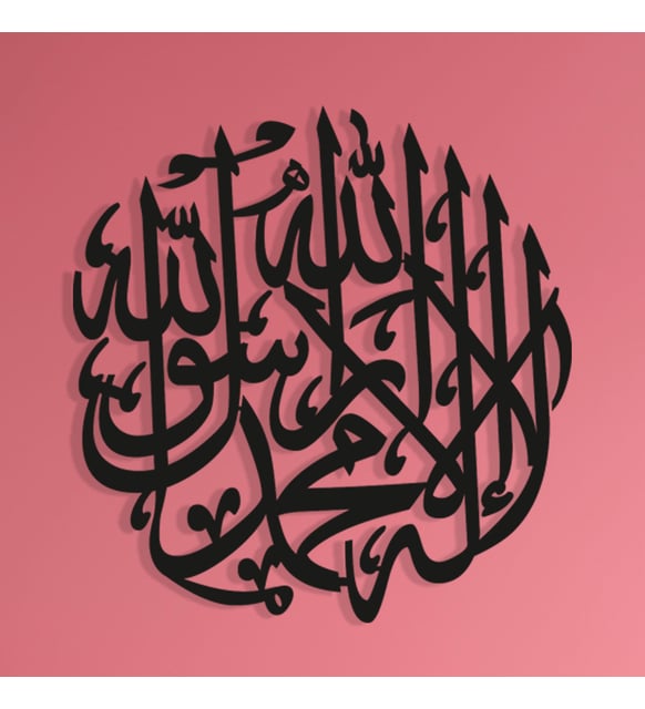 Kalma Tayyaba 3D Islamic Wooden Calligraphy – Premium MDF Wall Art for Home & Office Décor