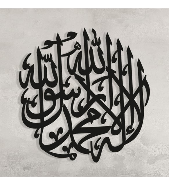 Kalma Tayyaba 3D Islamic Wooden Calligraphy – Premium MDF Wall Art for Home & Office Décor