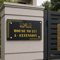 Custom Premium Black & Gold Acrylic House Name Plate with Mashallah Calligraphy