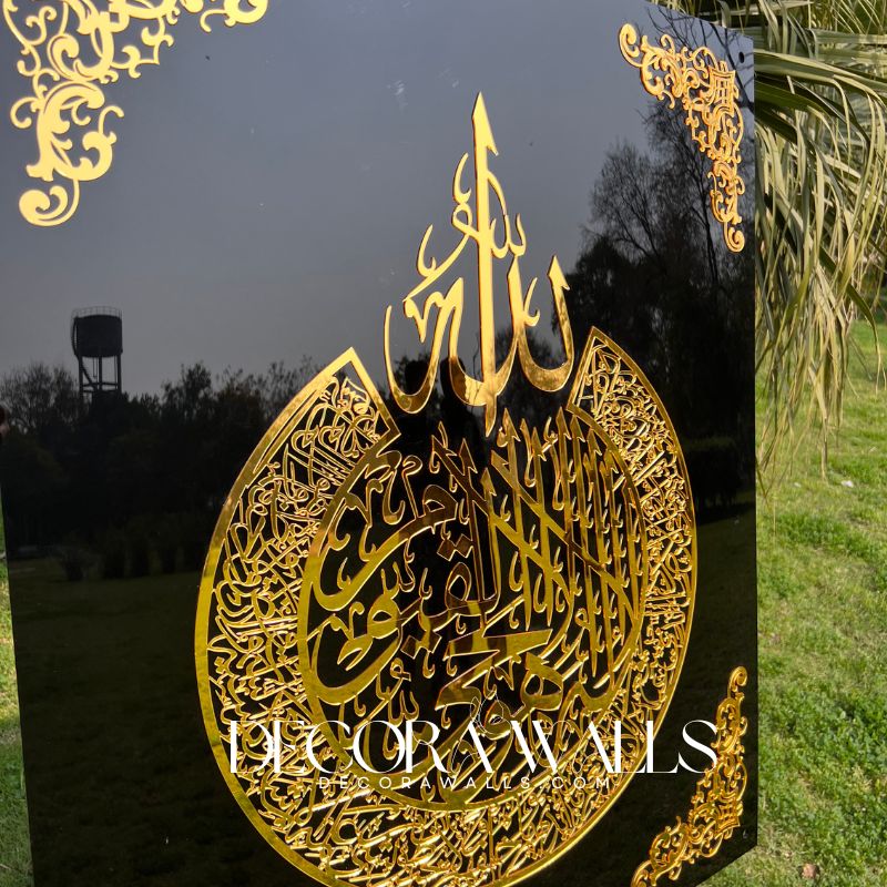 “Noor-e-Iman” Premium Islamic Wall Art – Elegant Acrylic Decor Frame