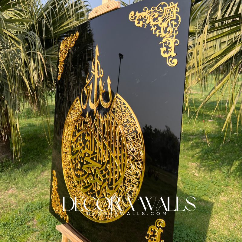 “Noor-e-Iman” Premium Islamic Wall Art – Elegant Acrylic Decor Frame