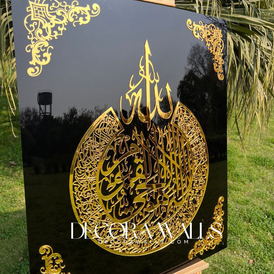 “Noor-e-Iman” Premium Islamic Wall Art – Elegant Acrylic Decor Frame