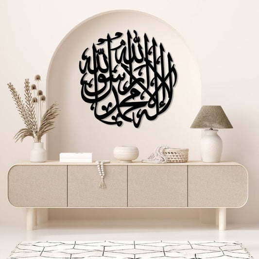 Kalma Tayyaba 3D Islamic Wooden Calligraphy – Premium MDF Wall Art for Home & Office Décor