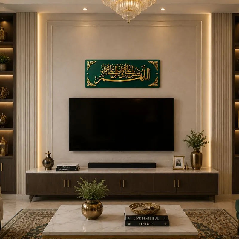 Darood Sharif Islamic Calligraphy Wall Art for Home, Living Room & Office Wall Decor