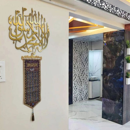 Kalma Tayyaba – Premium Golden Acrylic & Wooden Islamic Wall Art