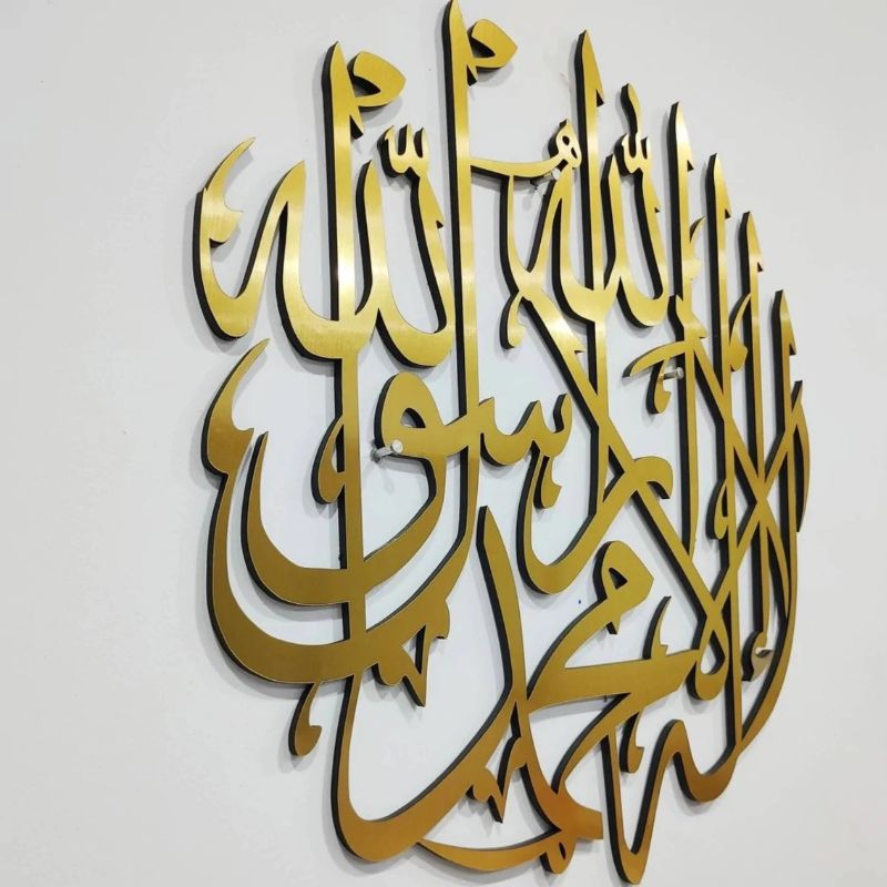 Kalma Tayyaba – Premium Golden Acrylic & Wooden Islamic Wall Art