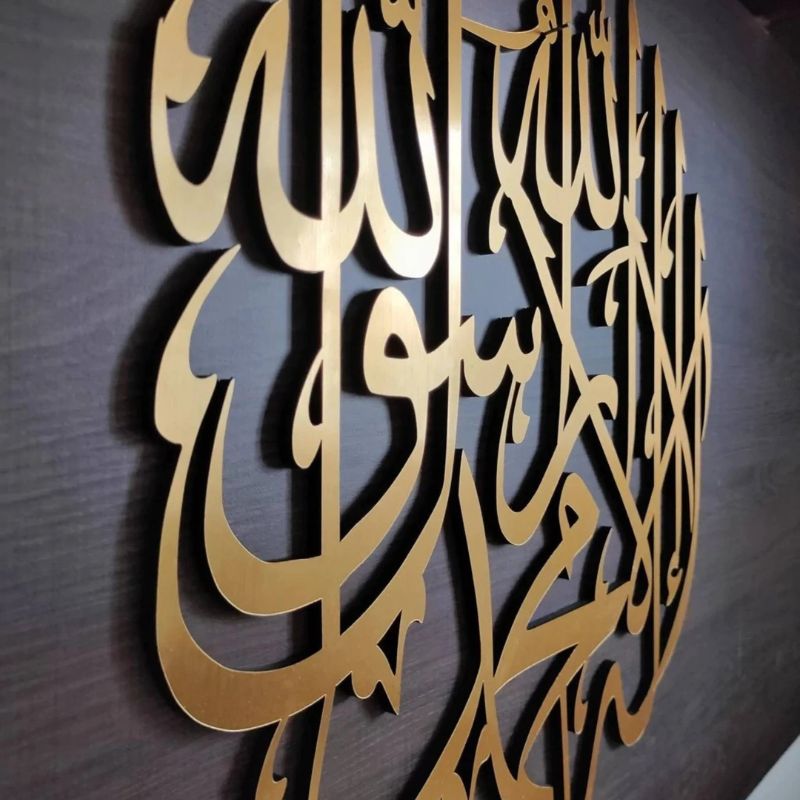 Kalma Tayyaba – Premium Golden Acrylic & Wooden Islamic Wall Art