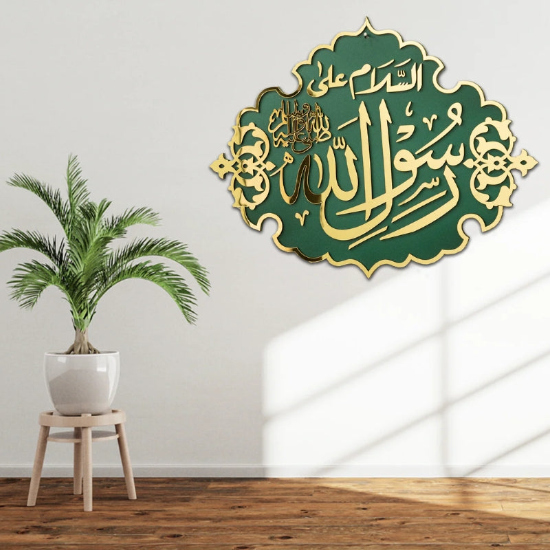 Premium Ya Rasool Allah Wall Art – Masjid Nabawi Inspired Wall Decor