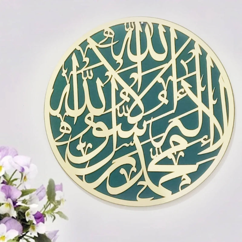 Premium 1st Kalma Islamic Calligraphy Wall Art – Golden Acrylic & Wood