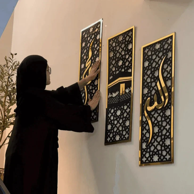 Set of 3 Islamic Wall Frames – Allah, Muhammad (SAW), and Kaaba Art for Home & Office