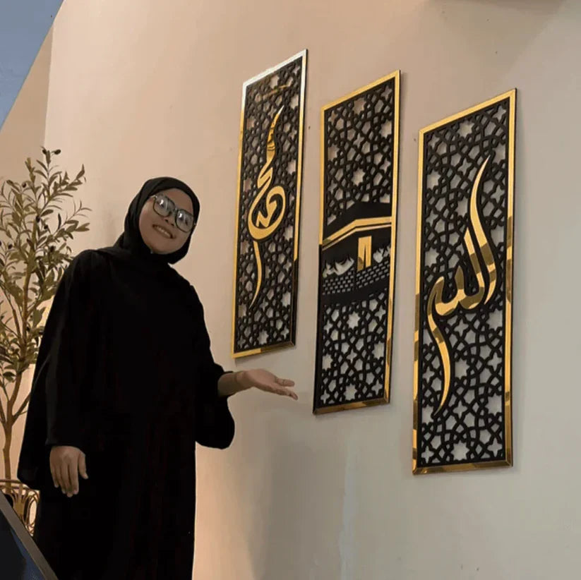 Set of 3 Islamic Wall Frames – Allah, Muhammad (SAW), and Kaaba Art for Home & Office