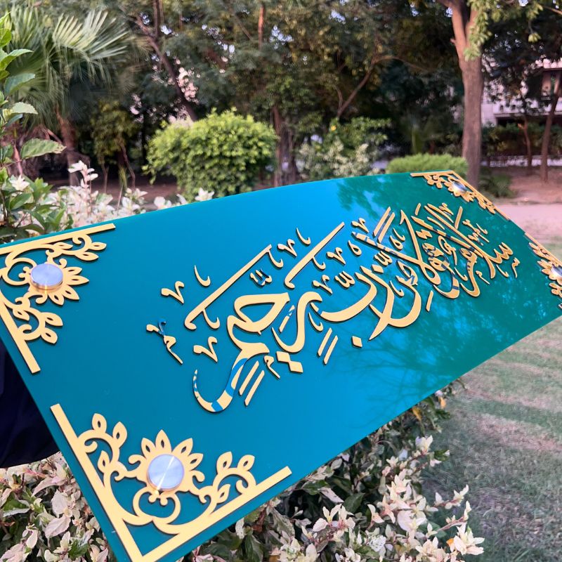 Premium “Salamun Qawlam Mir Rabbir Raheem” Islamic Wall Art -  Green & Gold Acrylic