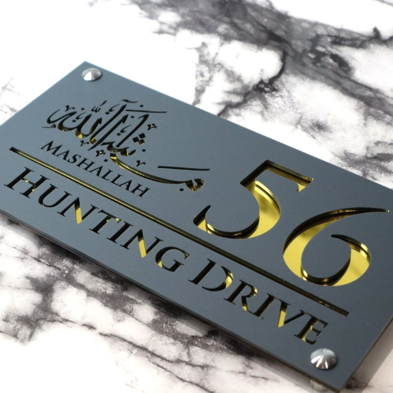 Custom Matte Black Acrylic House Name Plate with MashaaAllah