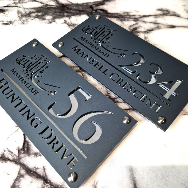 Custom Matte Black Acrylic House Name Plate with MashaaAllah