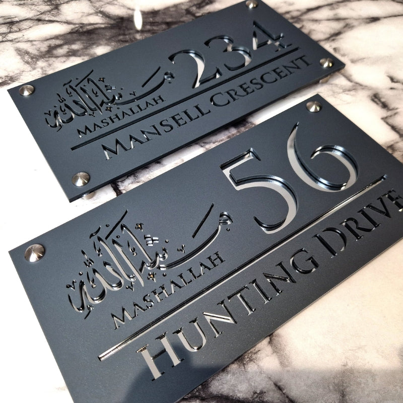 Custom Matte Black Acrylic House Name Plate with MashaaAllah
