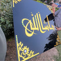 Premium Acrylic MashaaAllah “ماشاء الله” Islamic Calligraphy Wall Frame for Home Decor