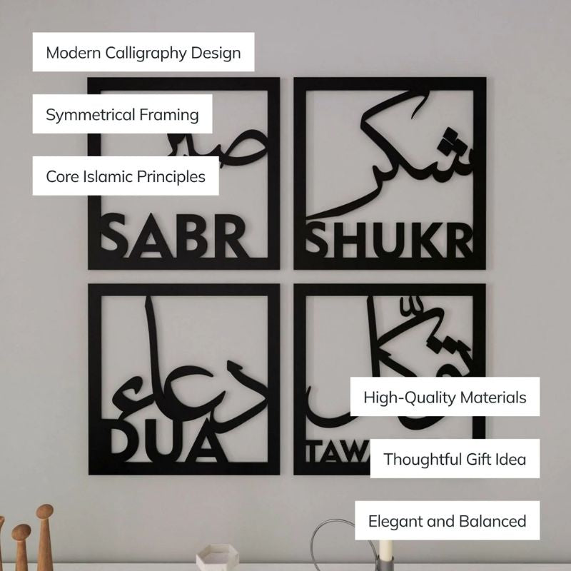 Islamic Calligraphy Wall Art Set – Sabr, Shukr, Dua, Tawakkul