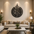 Premium Acrylic Ayat-ul-Kursi Islamic Wall Art – Luxury Black Wall Decor
