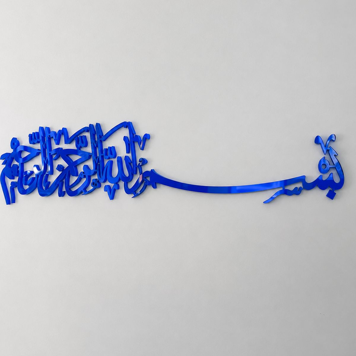 Bismillah Blue Colour – Premium Acrylic Islamic Wall Art