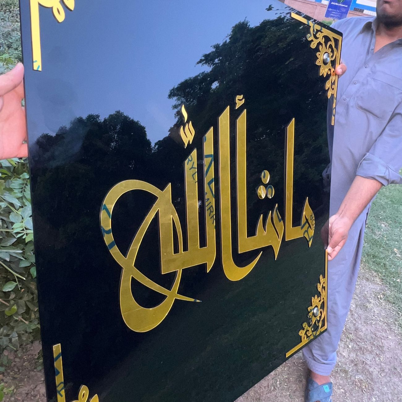 Premium Acrylic MashaaAllah “ماشاء الله” Islamic Calligraphy Wall Frame for Home Decor