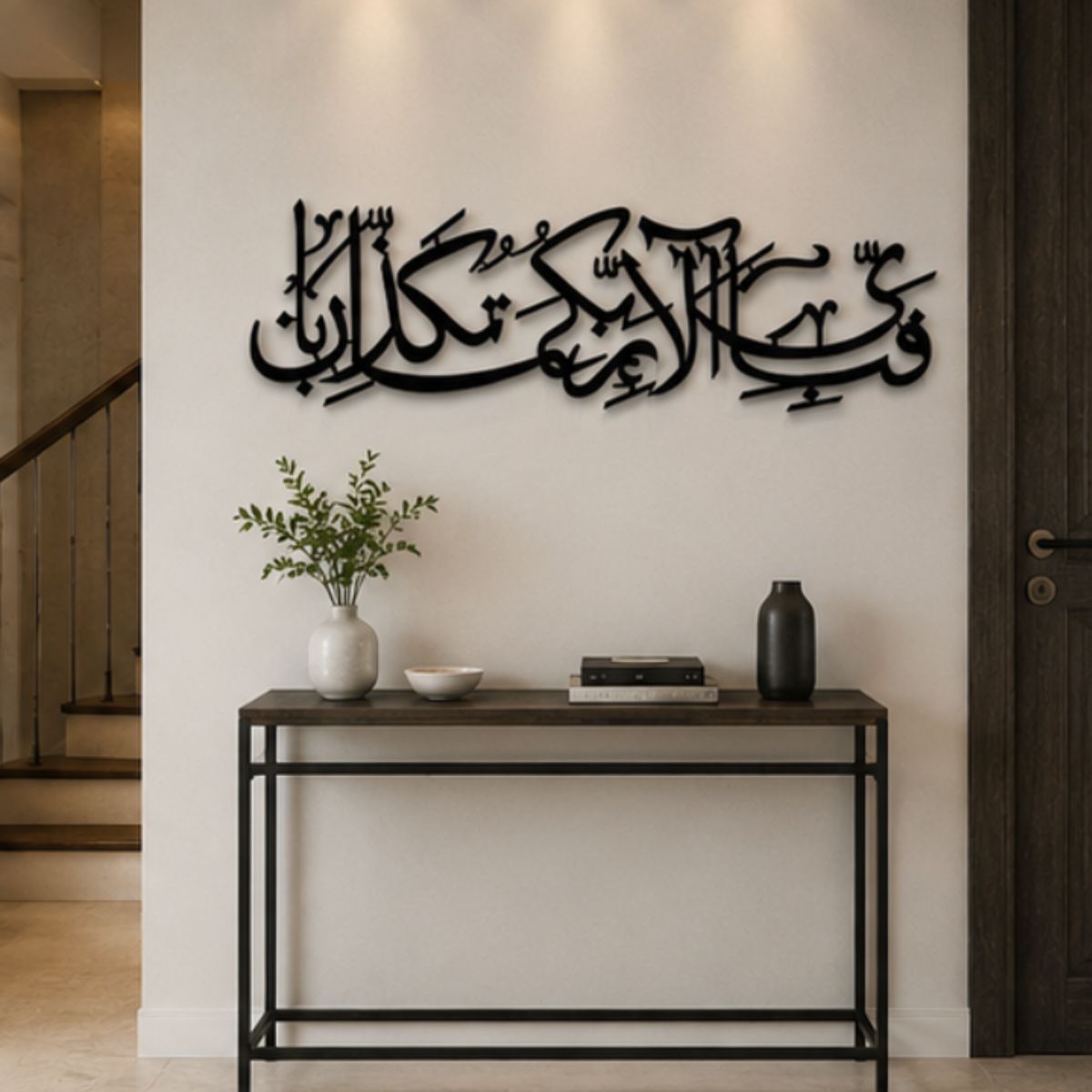 Premium Black Acrylic "Fabi Ayyi Ala-i Rabbikuma Tukazziban" Islamic Wall Art