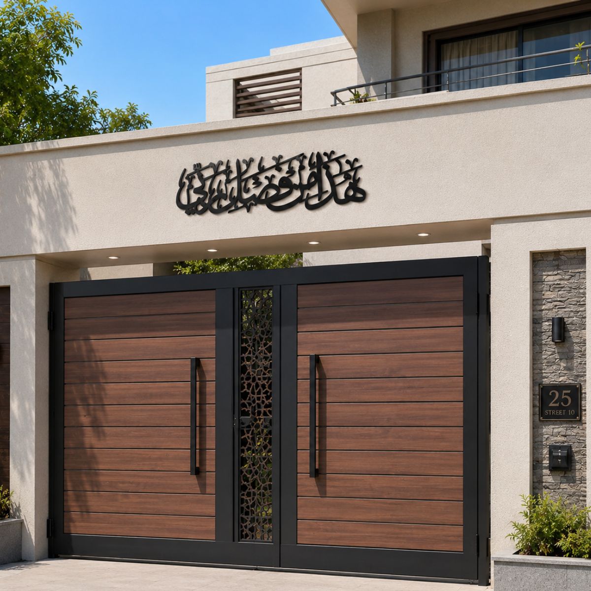 Haza Min Fazli Rabbi – Premium Acrylic 3D Islamic Wall Art (هذا من فضل ربي)