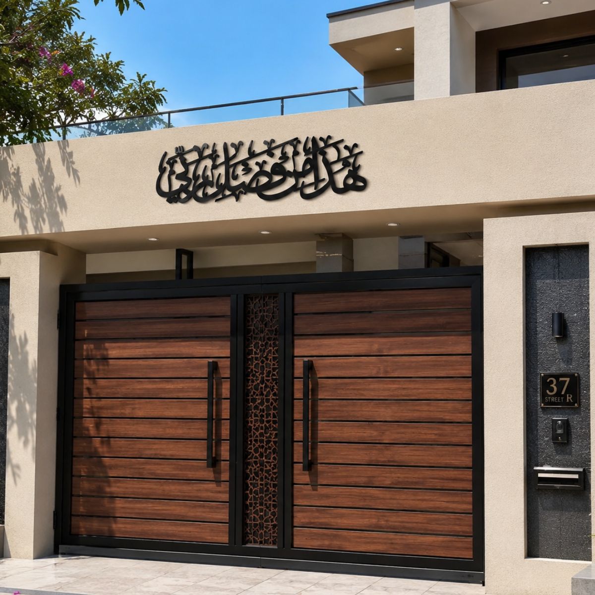 Haza Min Fazli Rabbi – Premium Acrylic 3D Islamic Wall Art (هذا من فضل ربي)