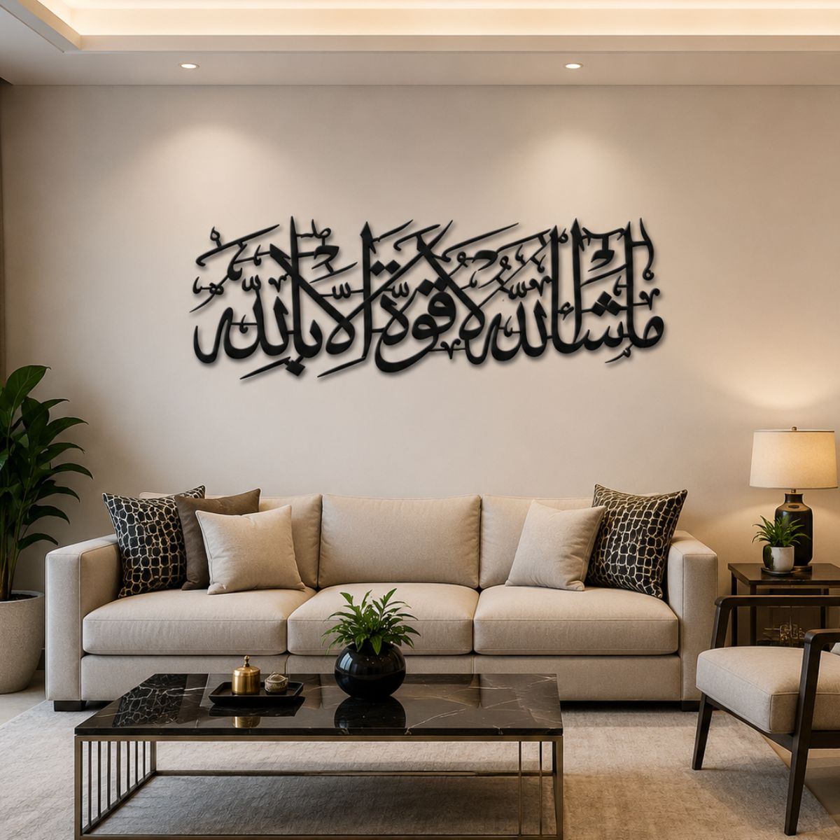 Mashallah La Quwwata Illa Billah – Premium Black Acrylic Islamic Wall Decor