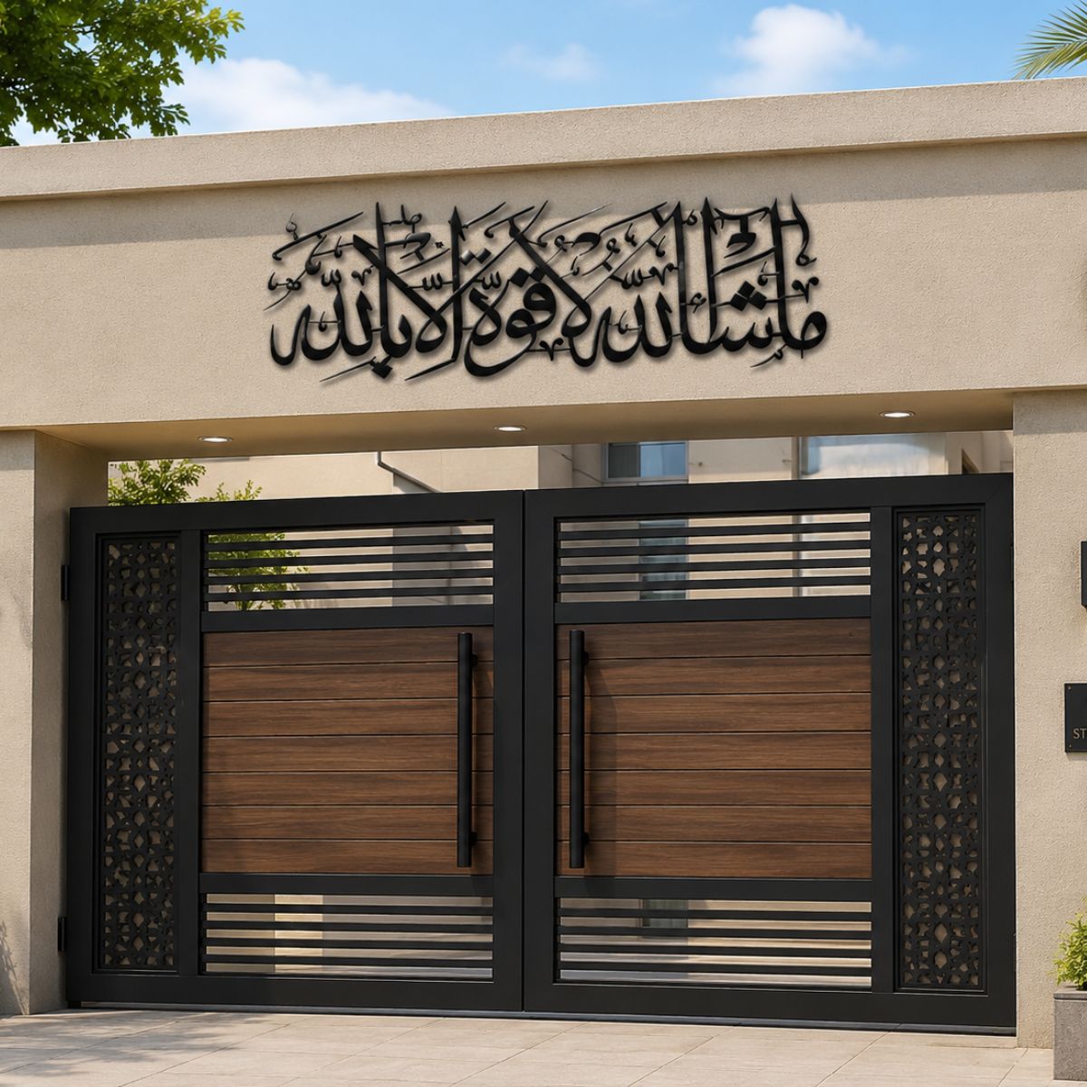 Mashallah La Quwwata Illa Billah – Premium Black Acrylic Islamic Wall Decor